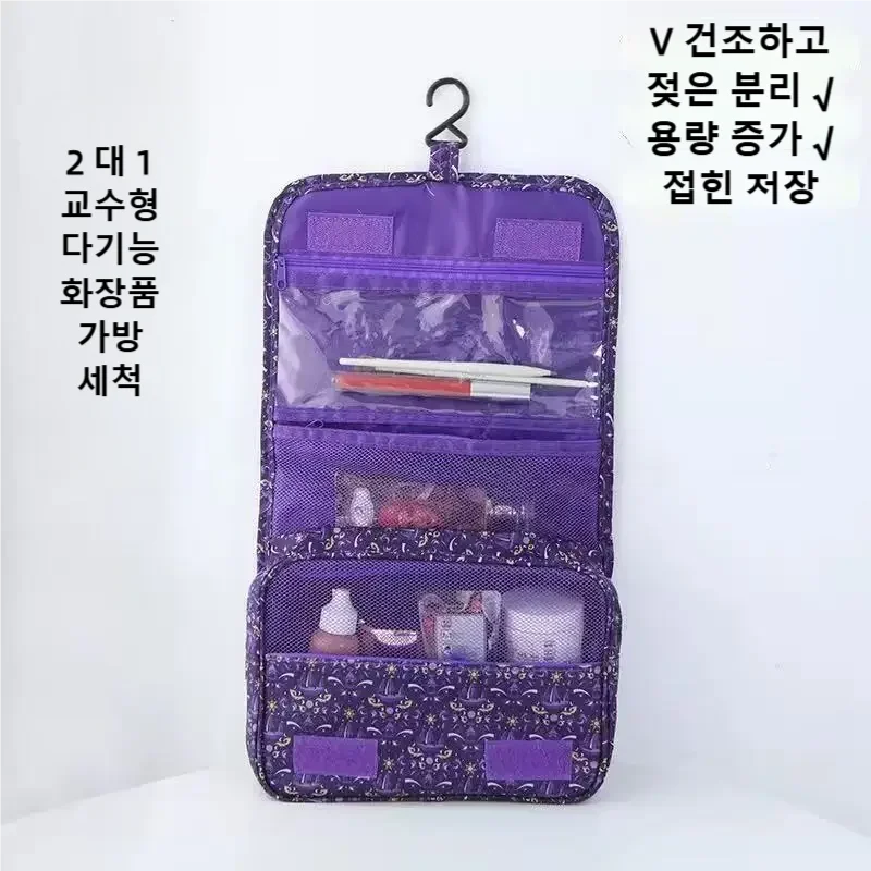 Women Bags Waterproof - Bolsa de Aseo Impermeable para Viaje