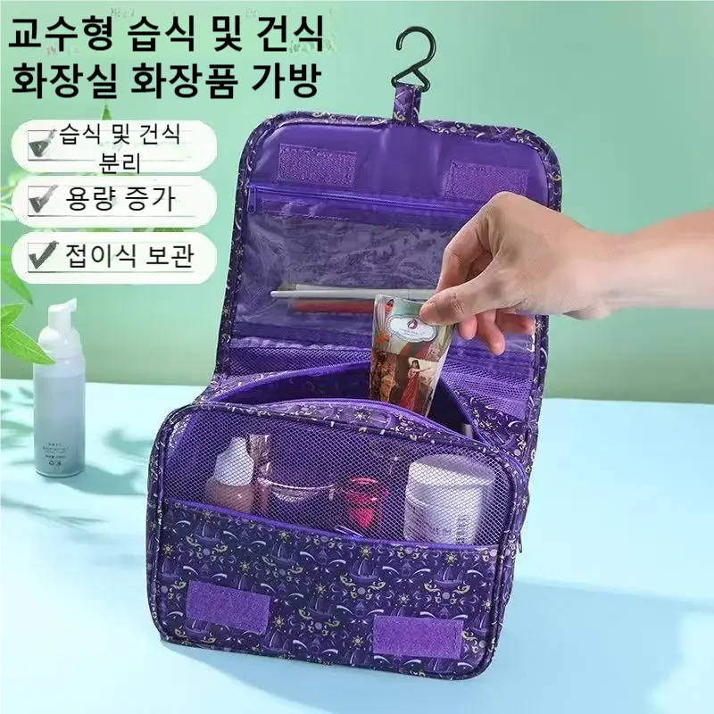 Bolsa de Aseo Impermeable para - Women Bags Waterproof reseña y precio